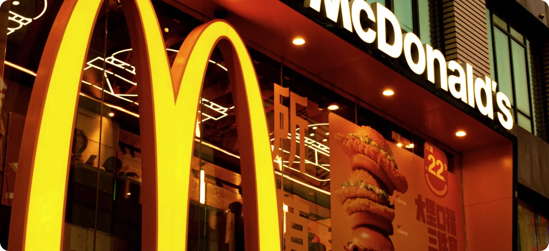 McDonald's restaurant facade at night